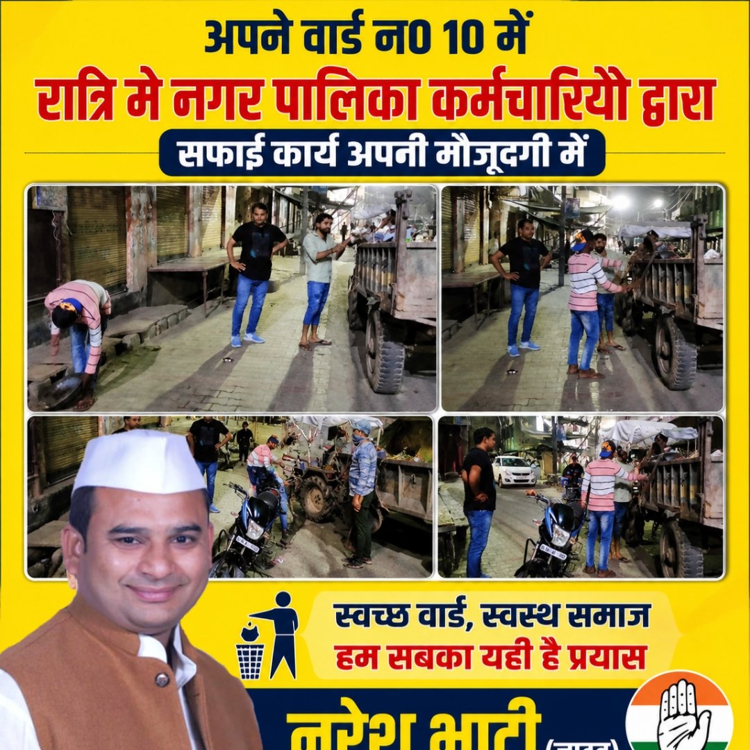 NareshKB_INC's tweet photo. अपने क्षेत्र में कार्य....
#हापुड़ https://t.co/fL9tEb8XLv