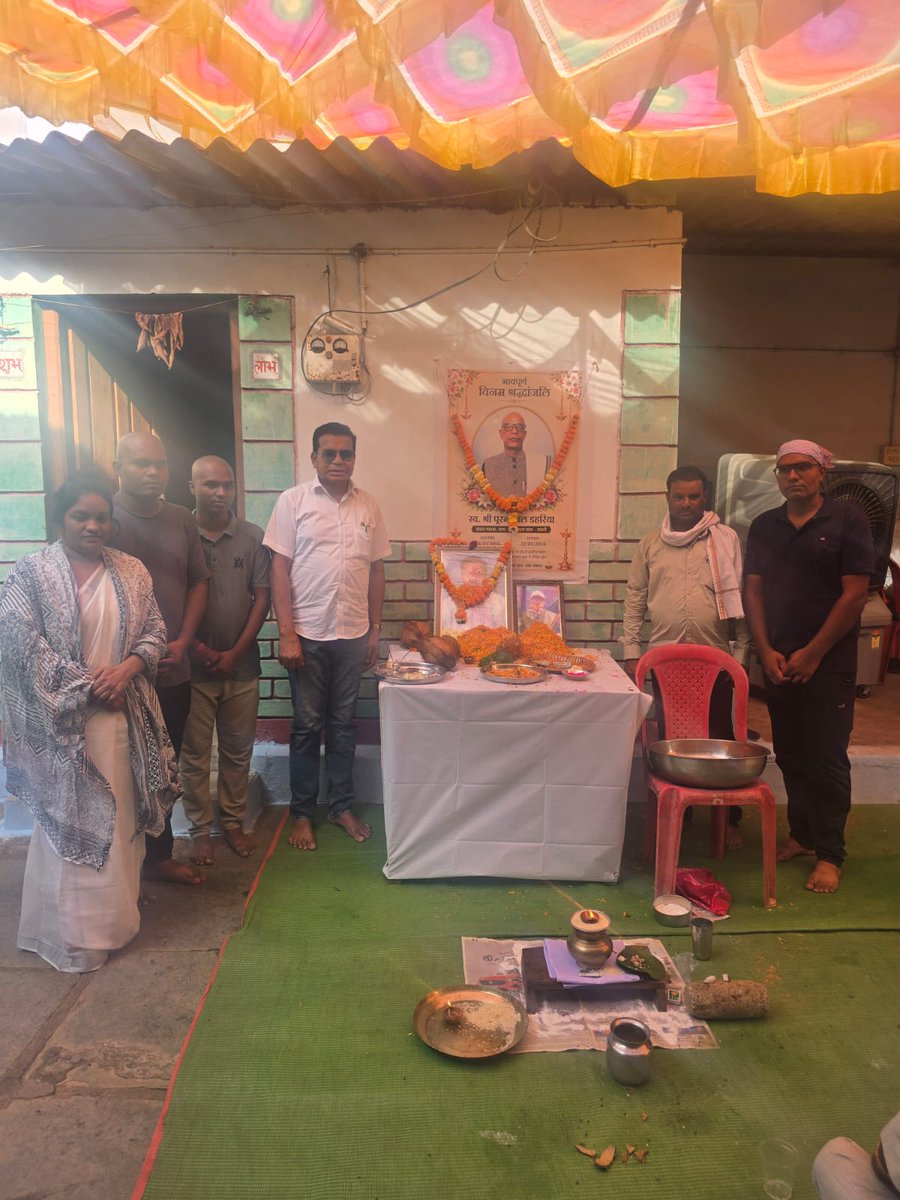 MohanMarkamPCC's tweet photo. आज अभनपुर के ग्राम चण्डी में स्वर्गीय श्री पूरन लाल डहरिया जी के दशगात्र कार्यक्रम में सम्मिलित होकर उन्हें श्रद्धांजलि अर्पित की।

ईश्वर से प्रार्थना है कि दिवंगत पुण्यात्मा को अपने श्रीचरणों में स्थान प्रदान करें एवं परिजनों को इस दुःख की घड़ी में संबल दें। https://t.co/csaFUVRWrS