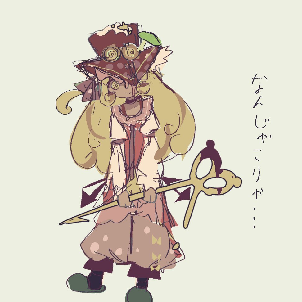 焼き電波 tweet media