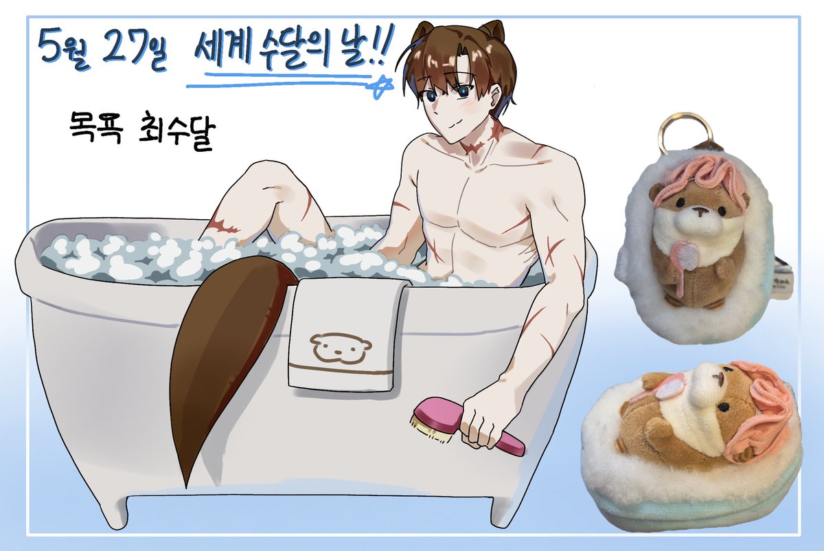 미정 tweet media