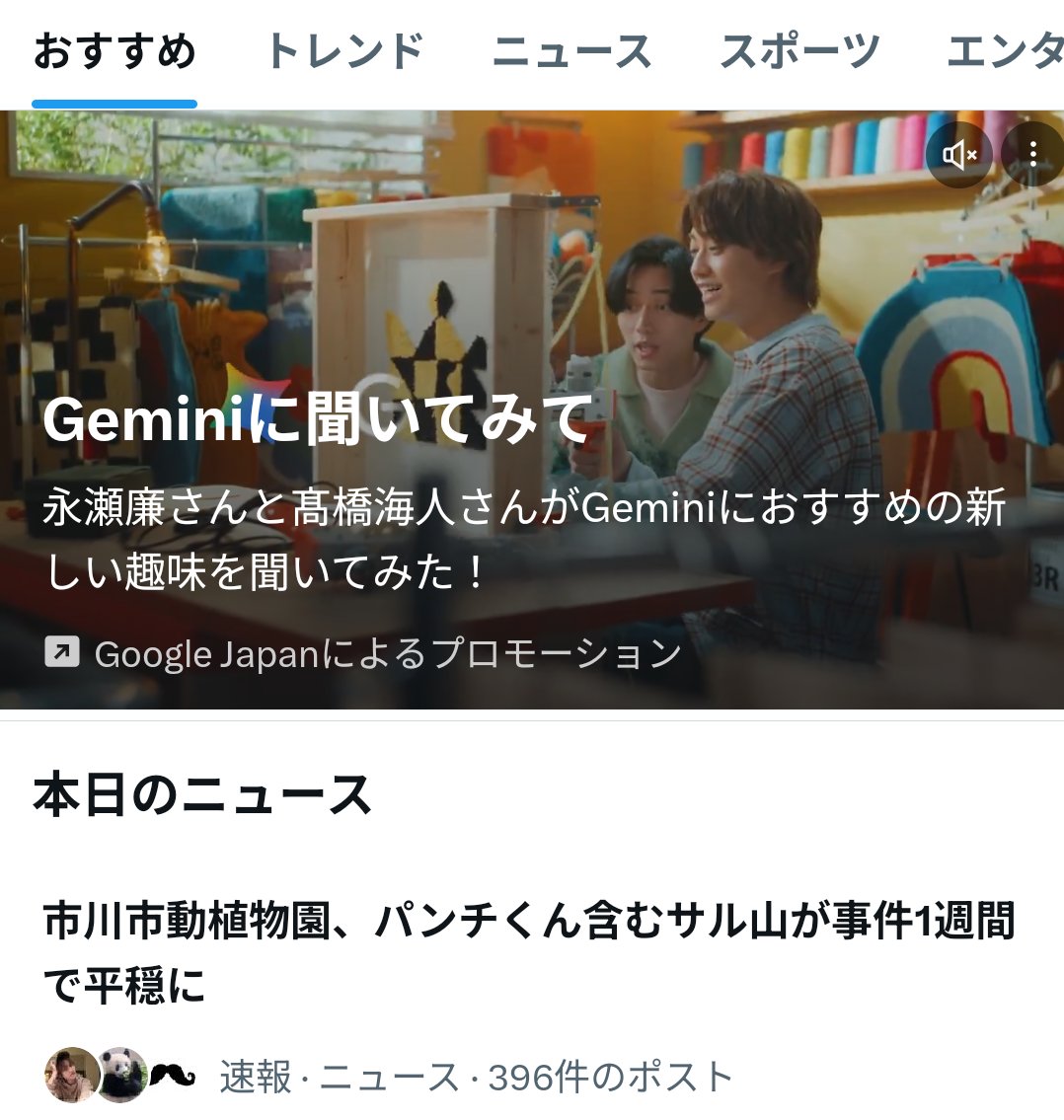 8🐝 (@mr567hachi9mr10) / Posts / X