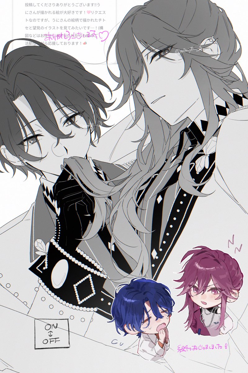 うに tweet media