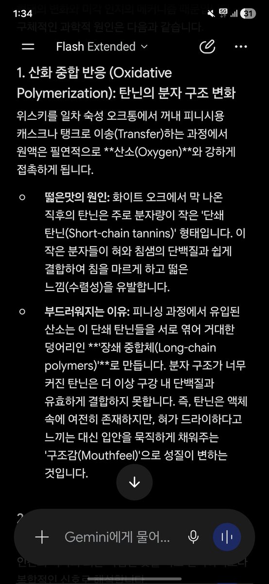 ロギルP(로길) tweet media