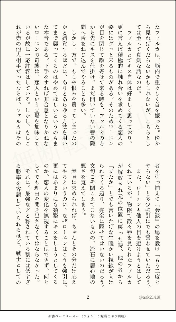 余生 tweet media