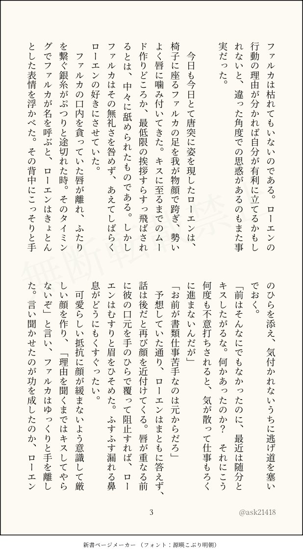 余生 tweet media