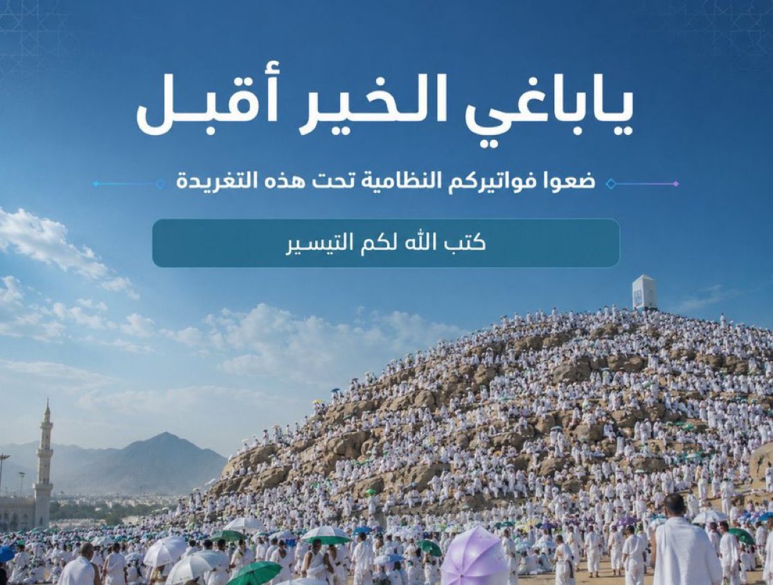 🇸🇦القـــادم أجــمـل 🇸🇦 tweet media
