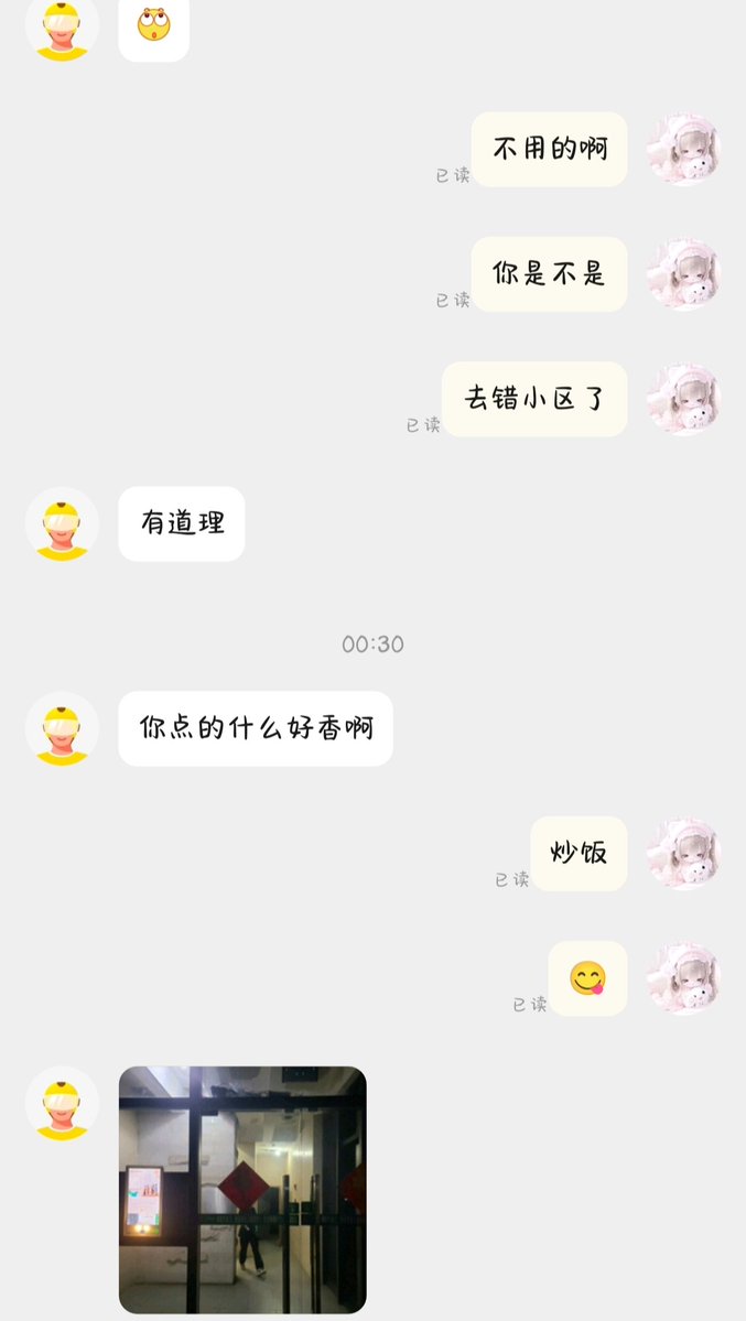 兔 tweet media