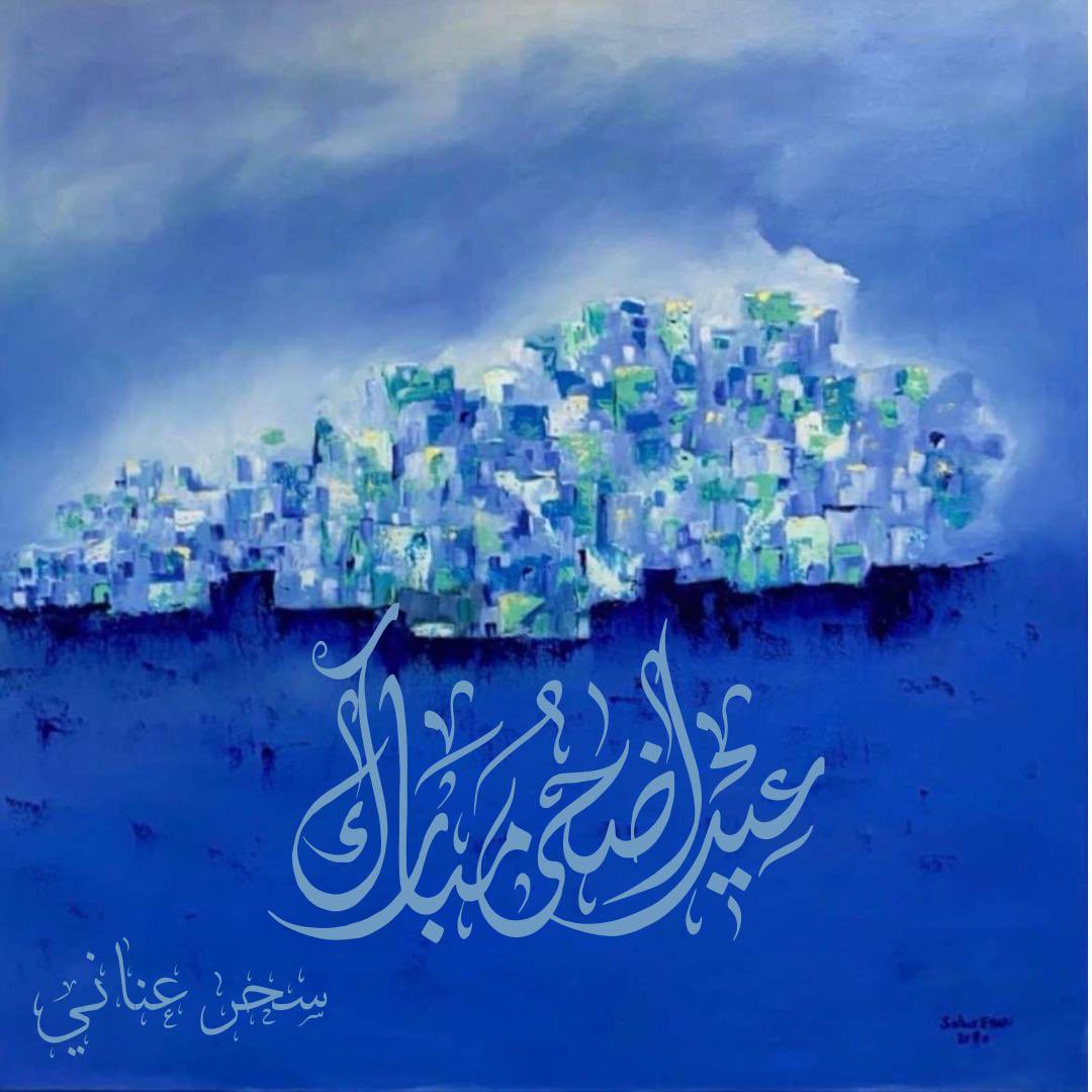 artisahar's tweet photo. #سحر_عناني https://t.co/cCdD7V6X0W