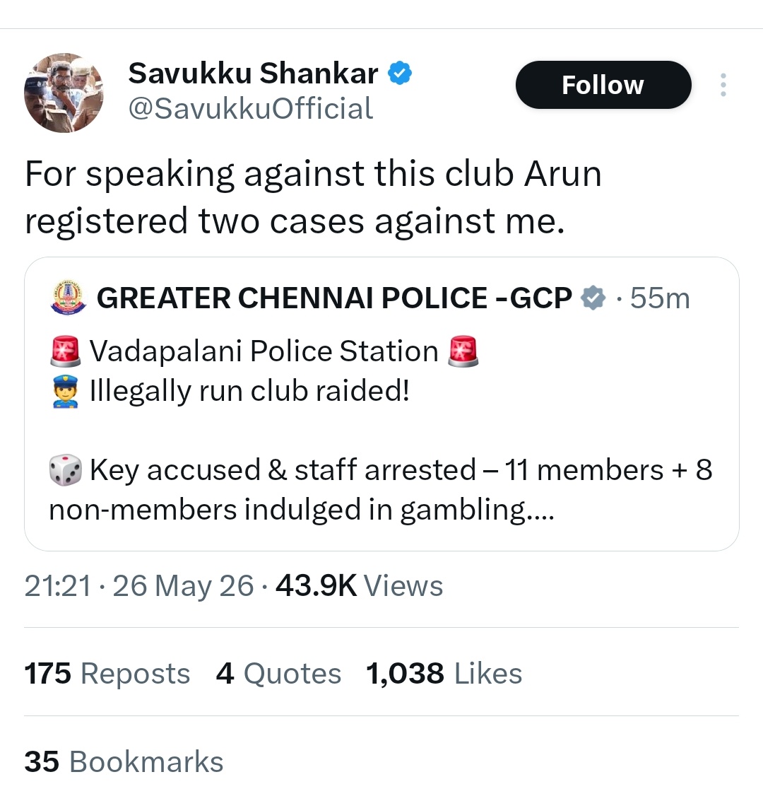 Sangeetha TVK✨ tweet media