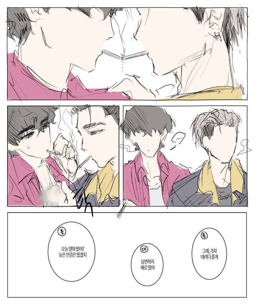 gt_gibsip's tweet photo. 용단대길 https://t.co/qwW6IbX3GA