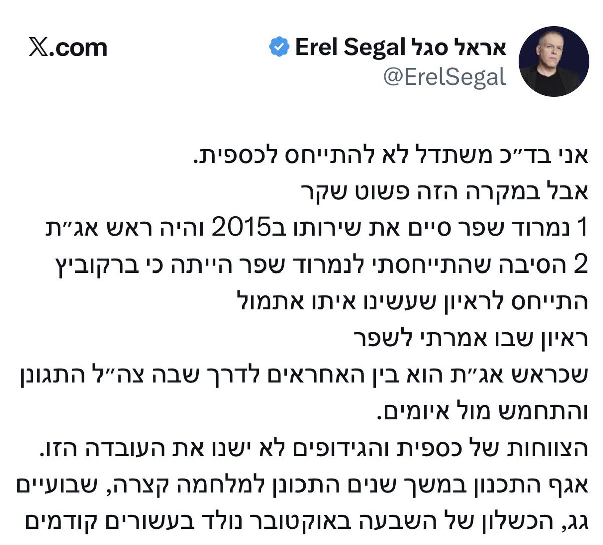 Yosef Yisrael tweet media