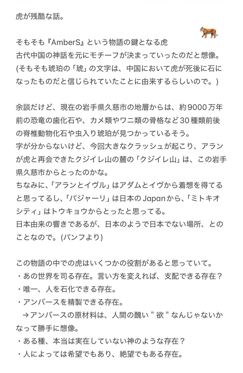 ゲーミングのちょこ🐹 tweet media