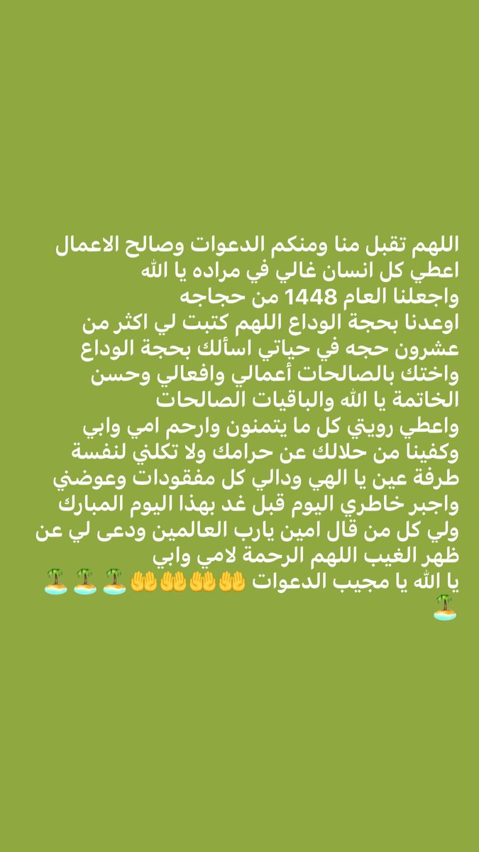 husam_dr's tweet photo. https://t.co/AzFUllxocg