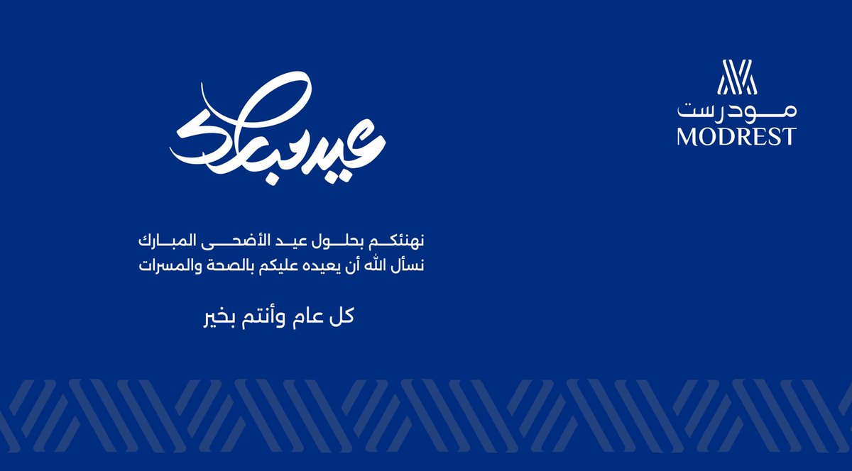 MODREST | مودرست tweet media