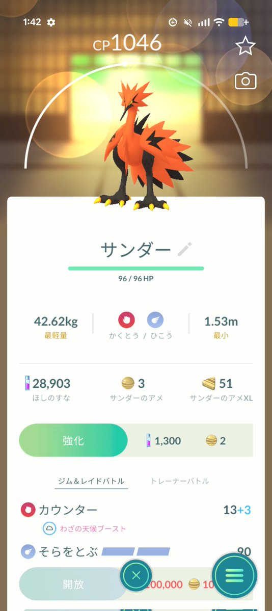 Rikuboh🏆🍫 tweet media