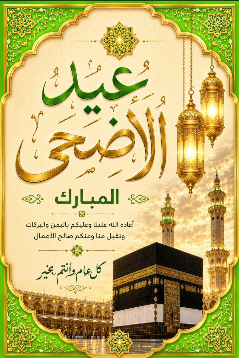DrBasadiq9's tweet photo. https://t.co/VRLc1ZdPwI