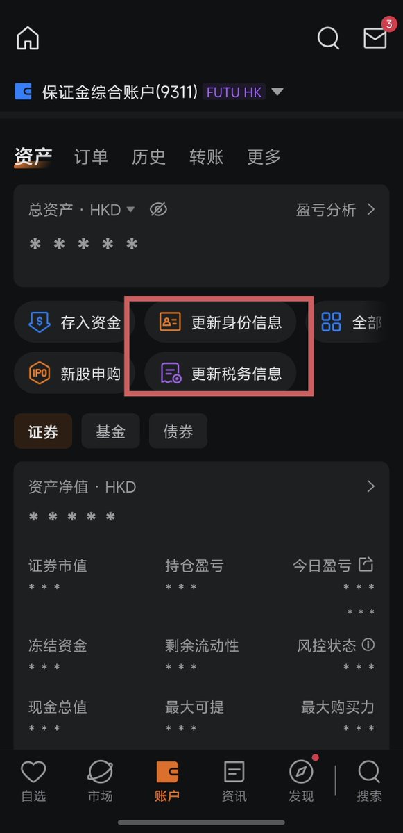 David Yin tweet media