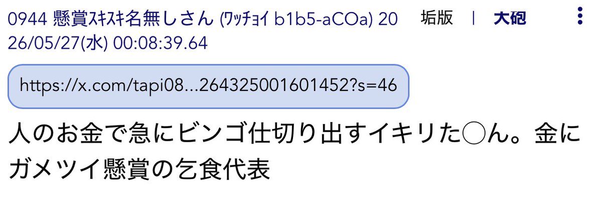 たぱん🩵ིྀ tweet media