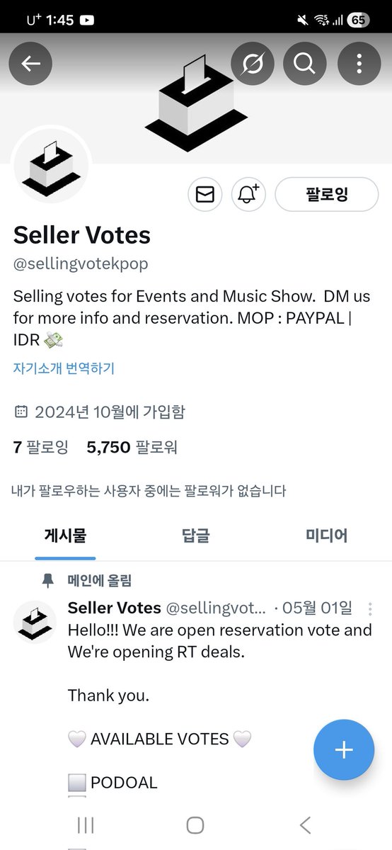 youknowyouknoe's tweet photo. @sellingvotekpop for #SUNGHANBIN https://t.co/Lx6j6J5TMN