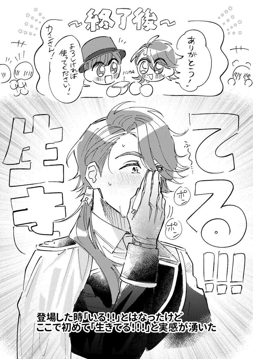 あかさた tweet media