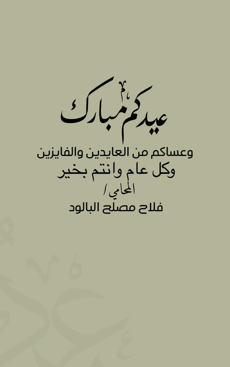 F_albaloud's tweet photo. https://t.co/wsOg0ystoc