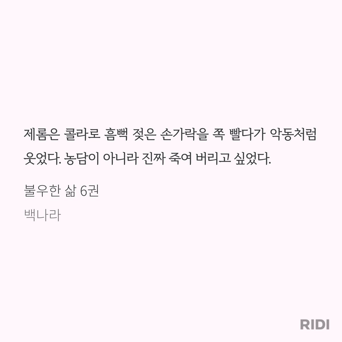 지긍이 tweet media