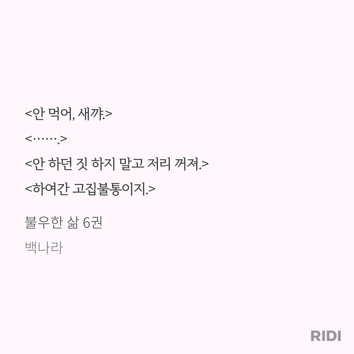 지긍이 tweet media