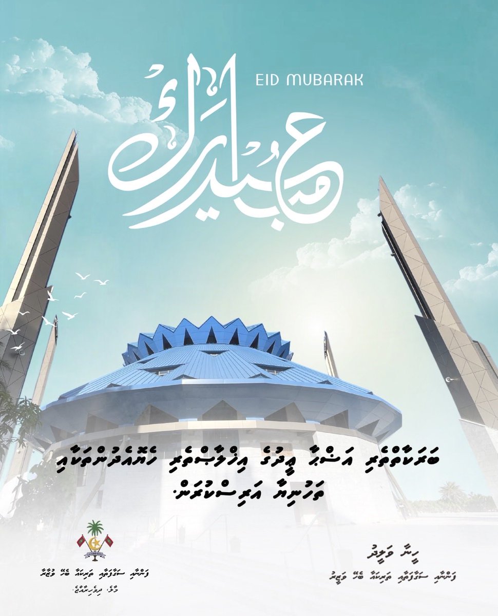 Minister of Arts, Culture and Heritage tweet media