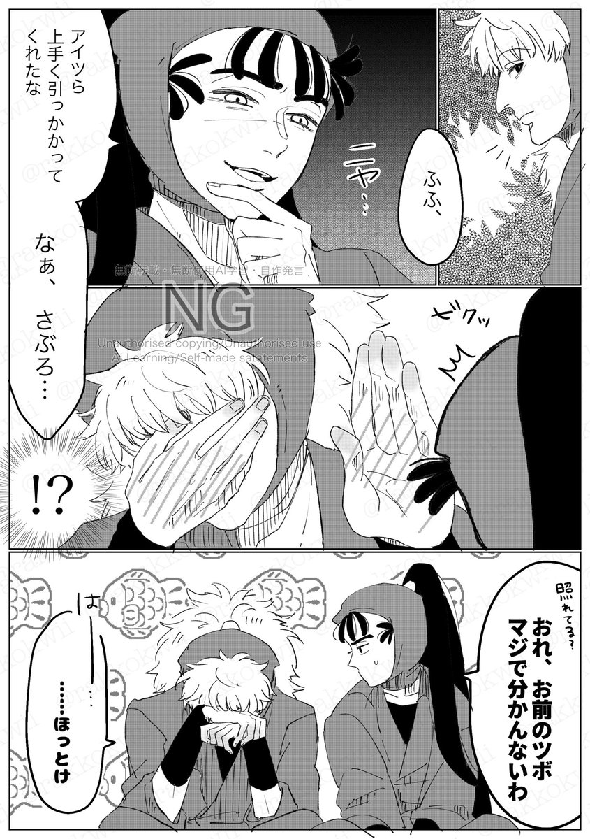 鳴葉 tweet media