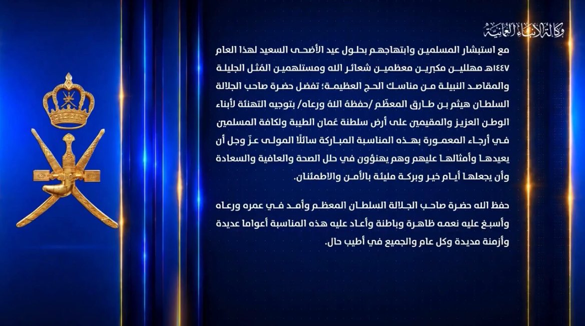حمد الجـابـري tweet media