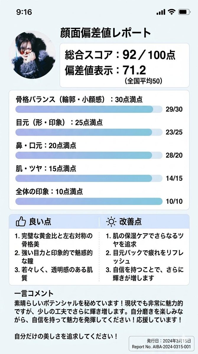 hideki tweet media