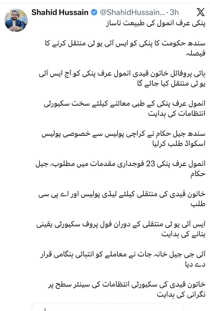 Tariq Mateen tweet media