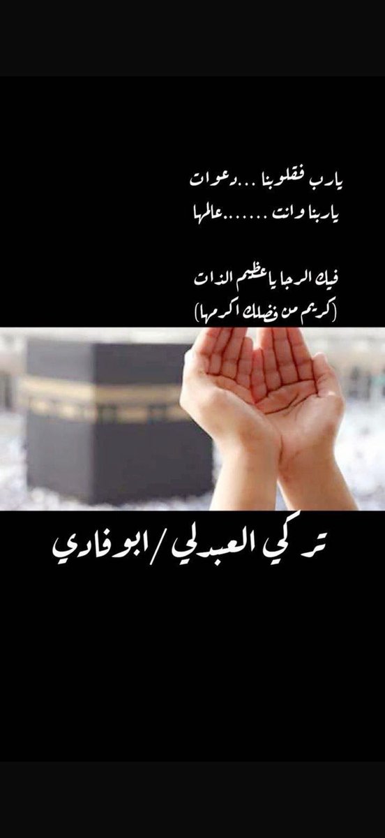 TAlabdali's tweet photo. https://t.co/7ISihCvtGC