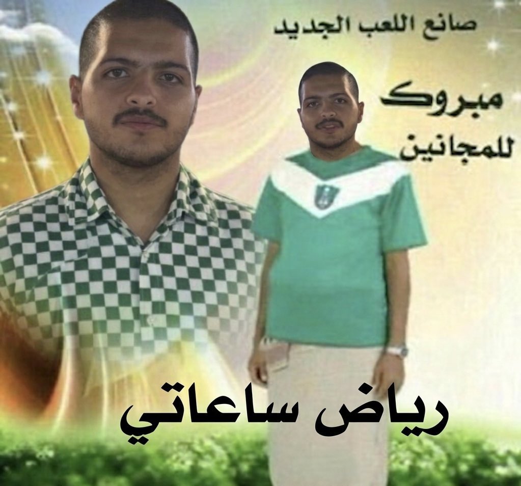 AHMED tweet media