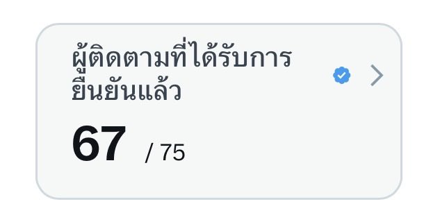 มัมหมีเด็กตลอดไป tweet media