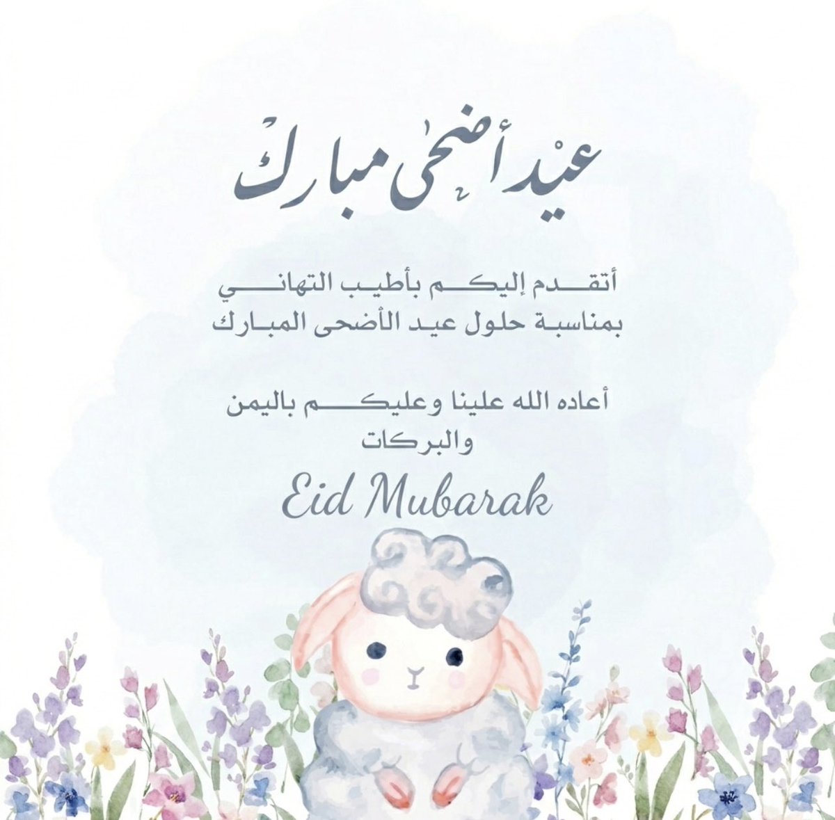 " لمى " 🌷🇸🇦 tweet media