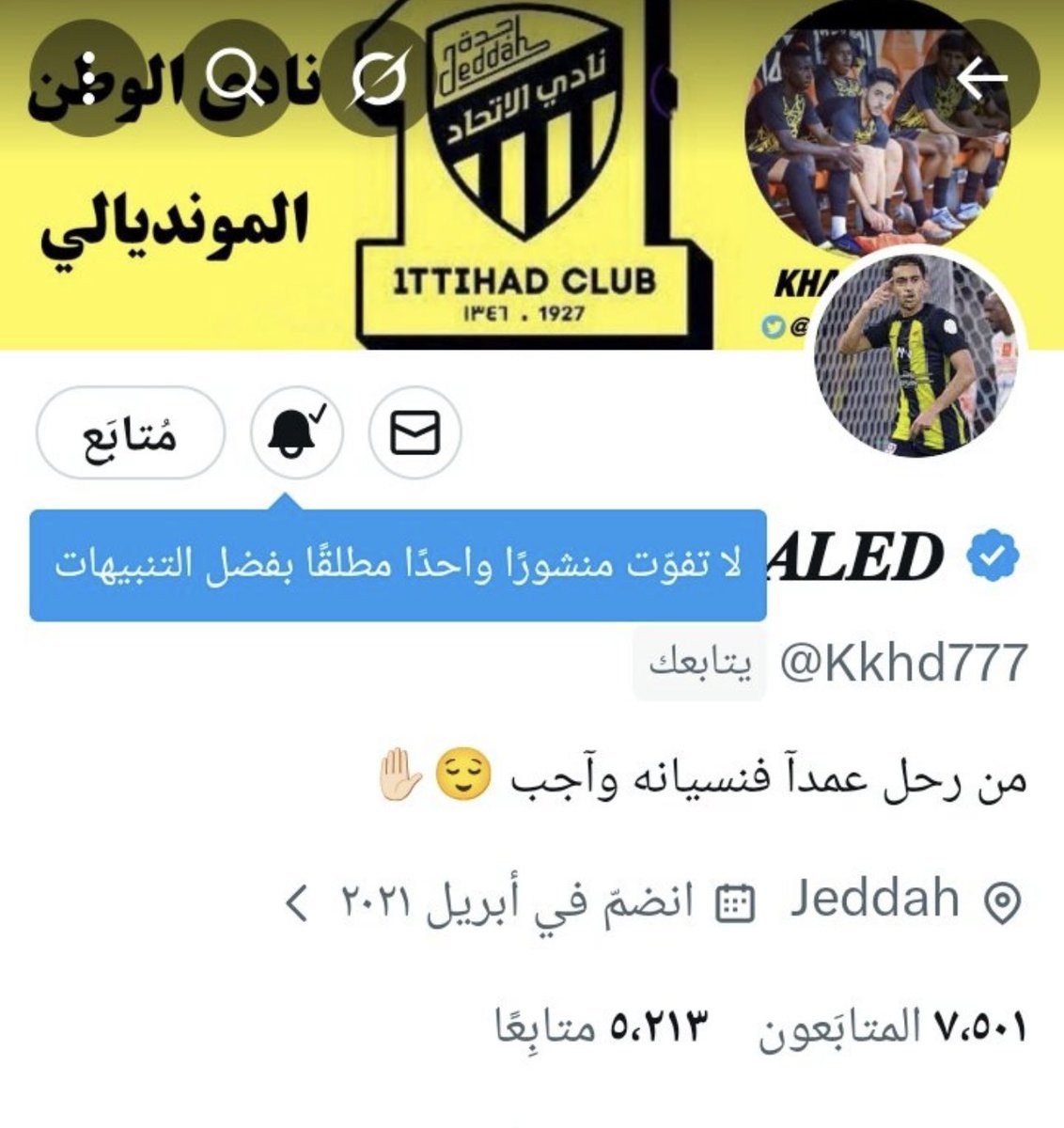 لولو الـجهني tweet media