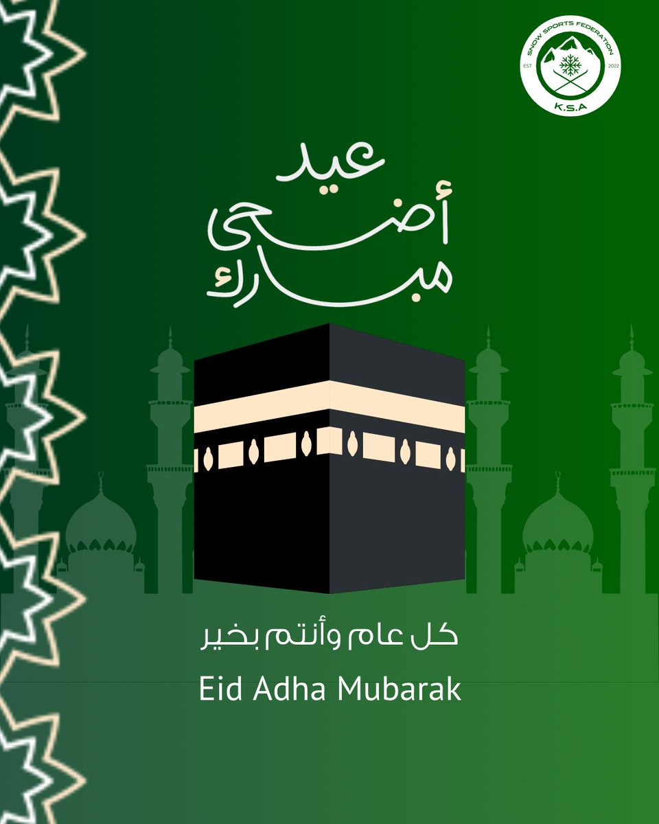SSSFKSA's tweet photo. الاتحاد السعودي للرياضات الثلجية يهنئكم بحلول عيد الأضحى المبارك
أعاده الله علينا وعليكم بالخير والسعادة 🤍🌟 https://t.co/1qtYIqSKr3