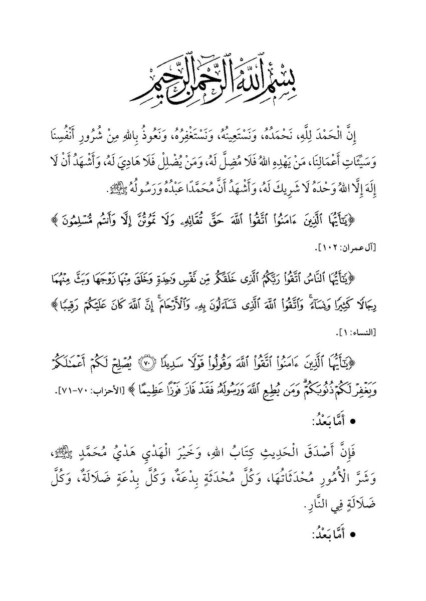 Sarmed- المهندس سرمد حاتم شكر السامرائي tweet media