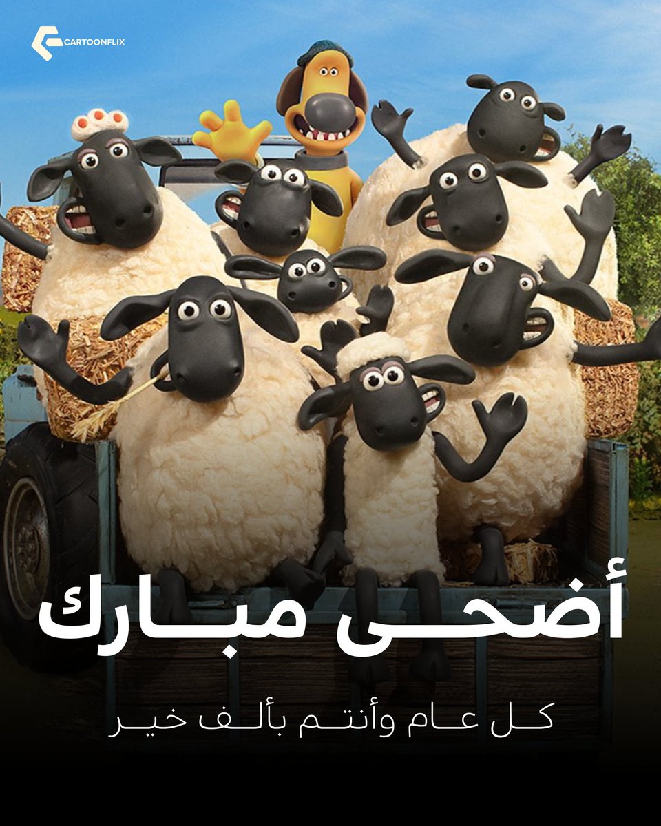 CARTOONFLIX tweet media
