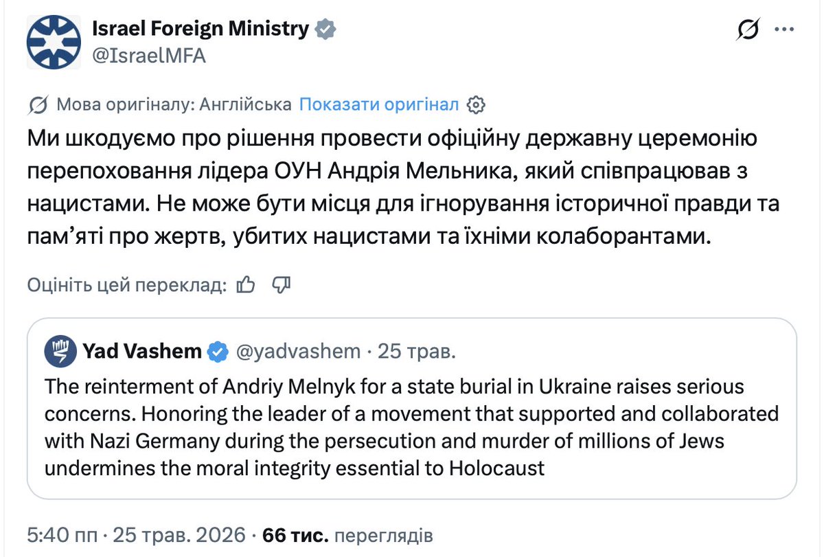 ҐРУНТ tweet media