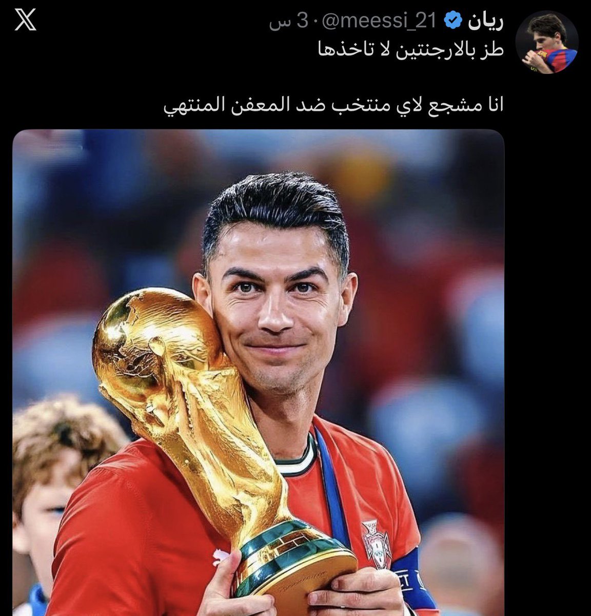 مؤيد | بطل الدوري🏆#973 tweet media