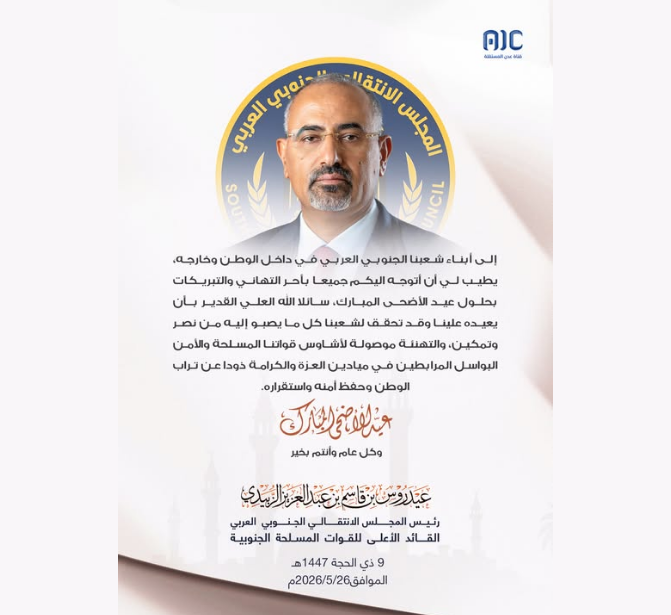 مها البحيري tweet media