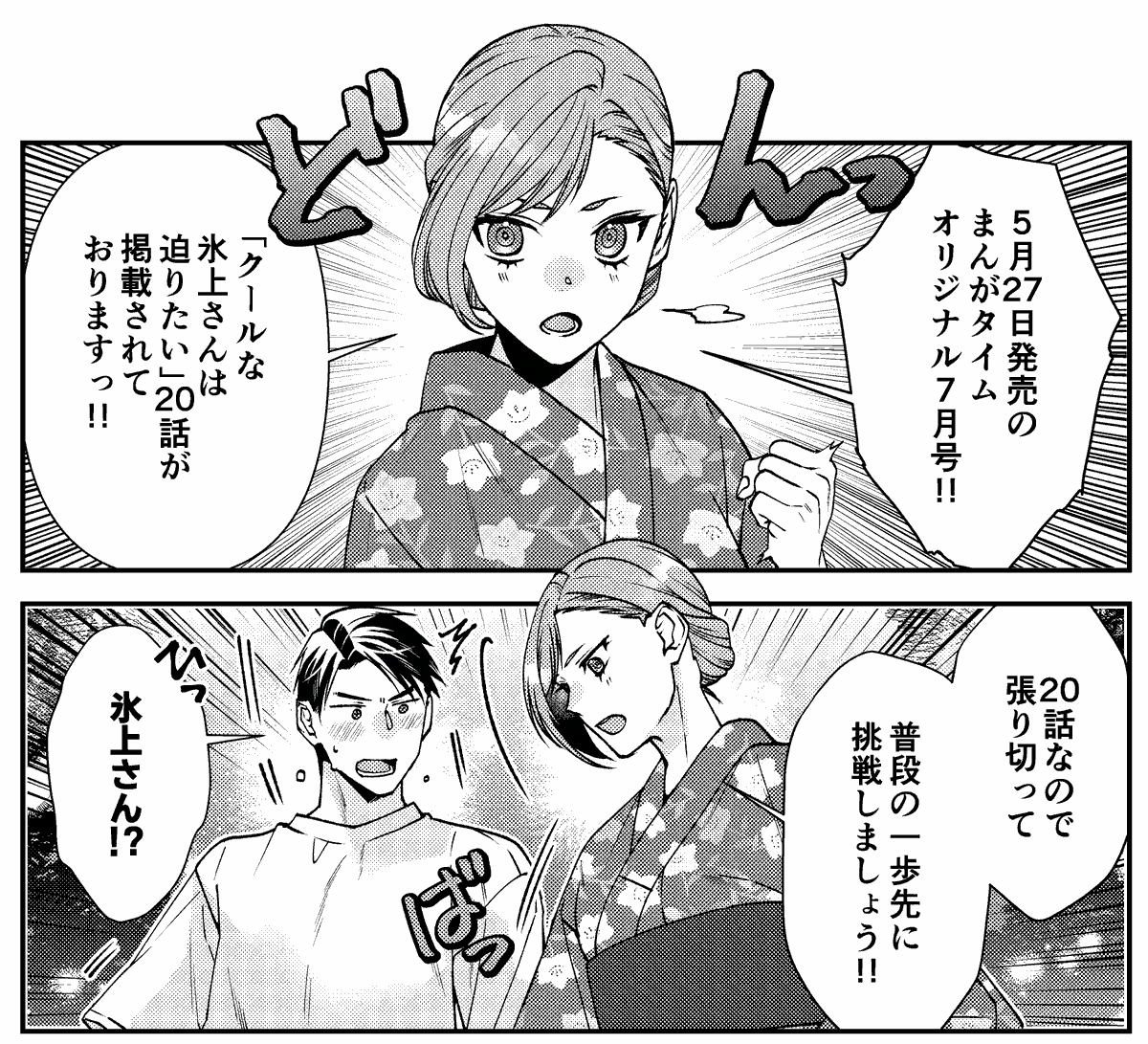 にゃけ彦 tweet media