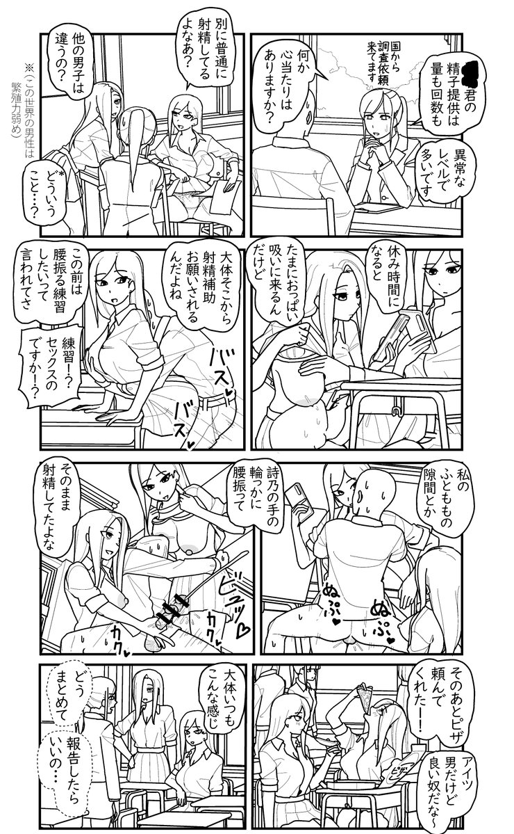 ぽぽぽぽp🔞 tweet media