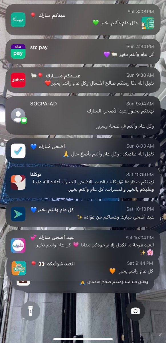 غامض tweet media