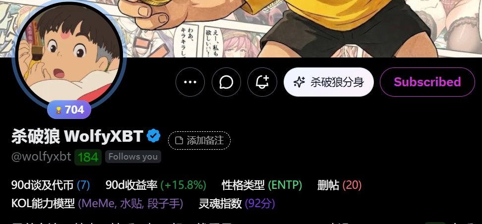 Mike香蕉🍌 tweet media