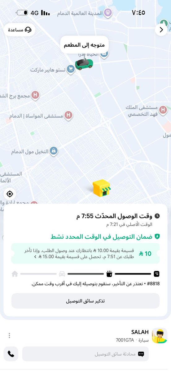 عبدالسلام بن محمد tweet media