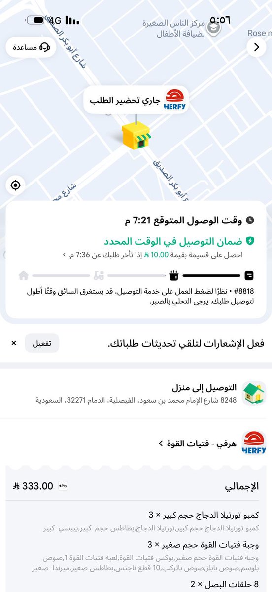 عبدالسلام بن محمد tweet media