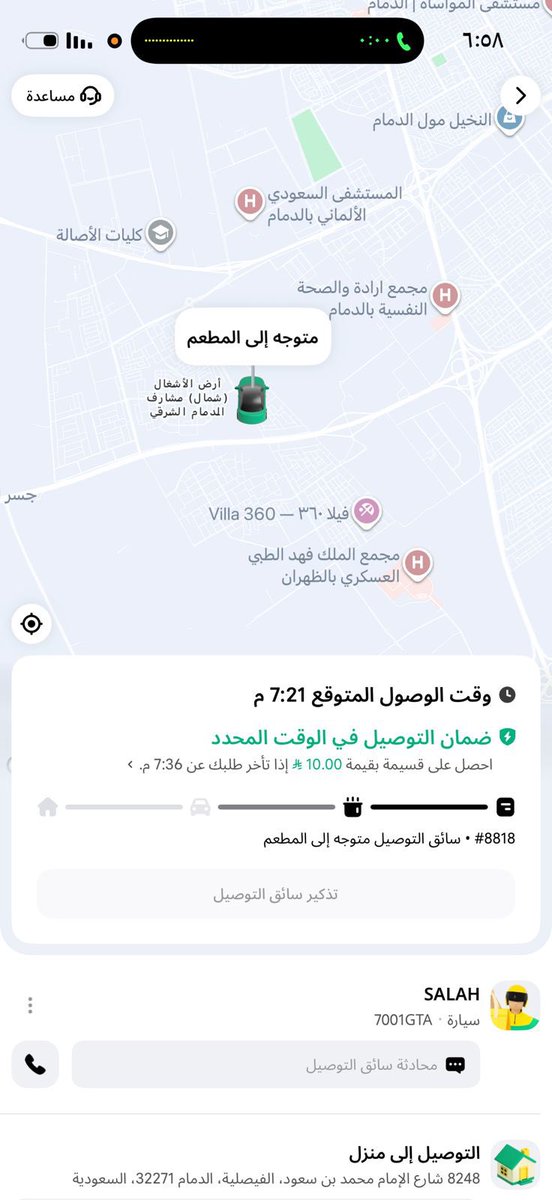 عبدالسلام بن محمد tweet media
